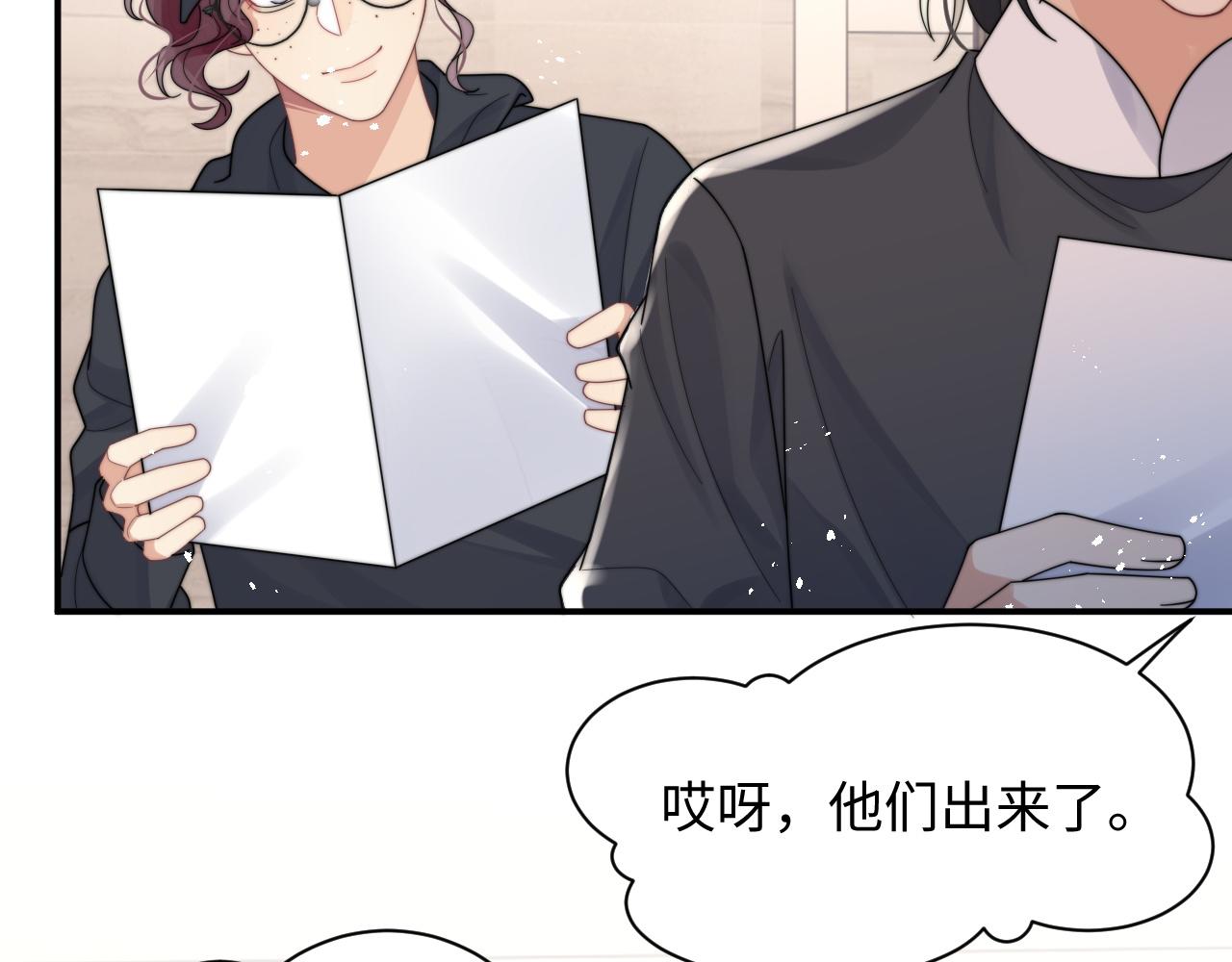 第54话 表白被拒？！16