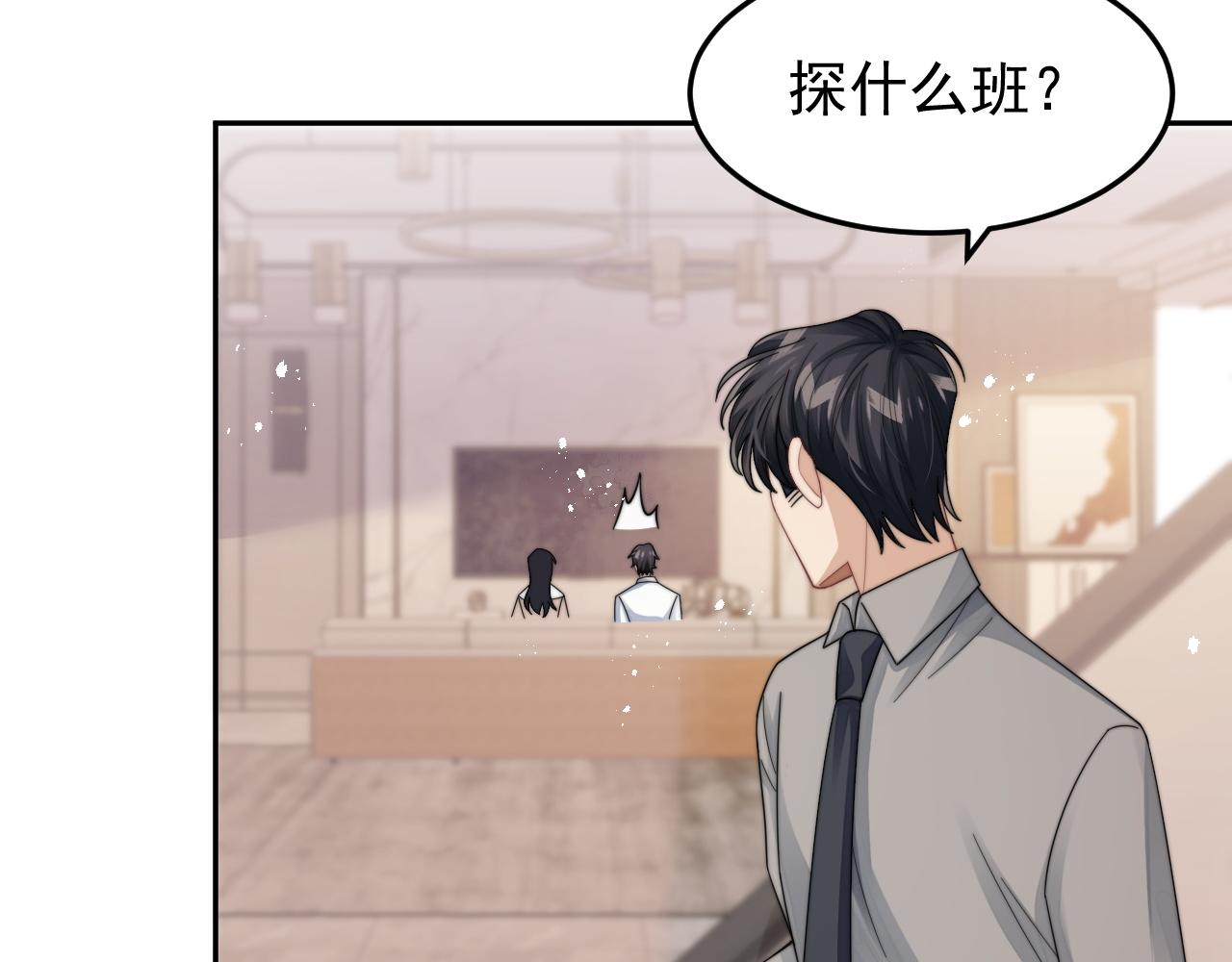 第17话 拍戏征服了阎秋池？60