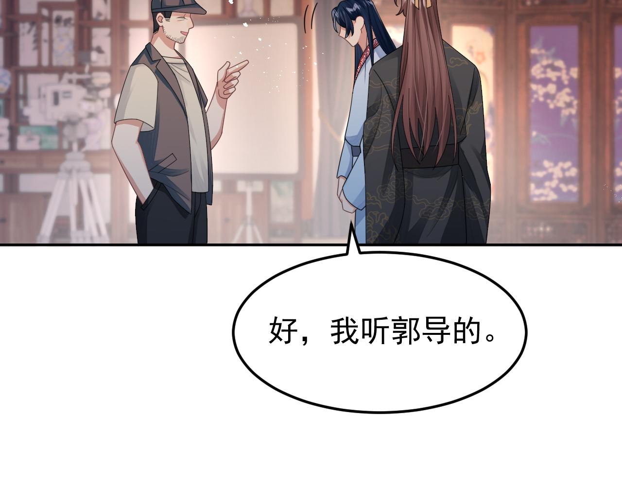 第17话 拍戏征服了阎秋池？34