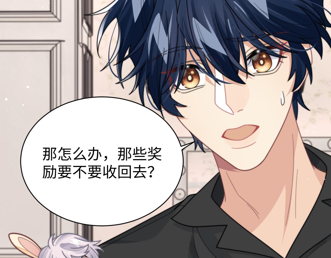 第59话 我脑海里全是他……52