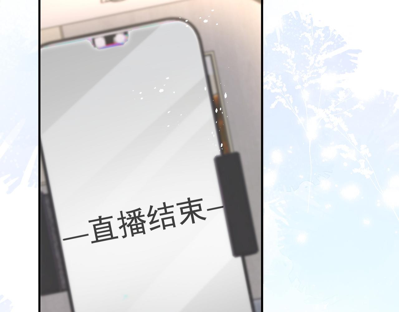 第36话 无法隐瞒的心意89