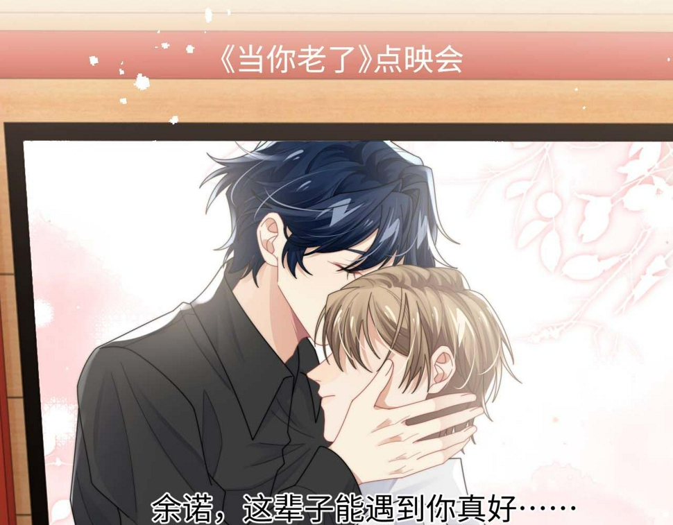 第76话 相伴93