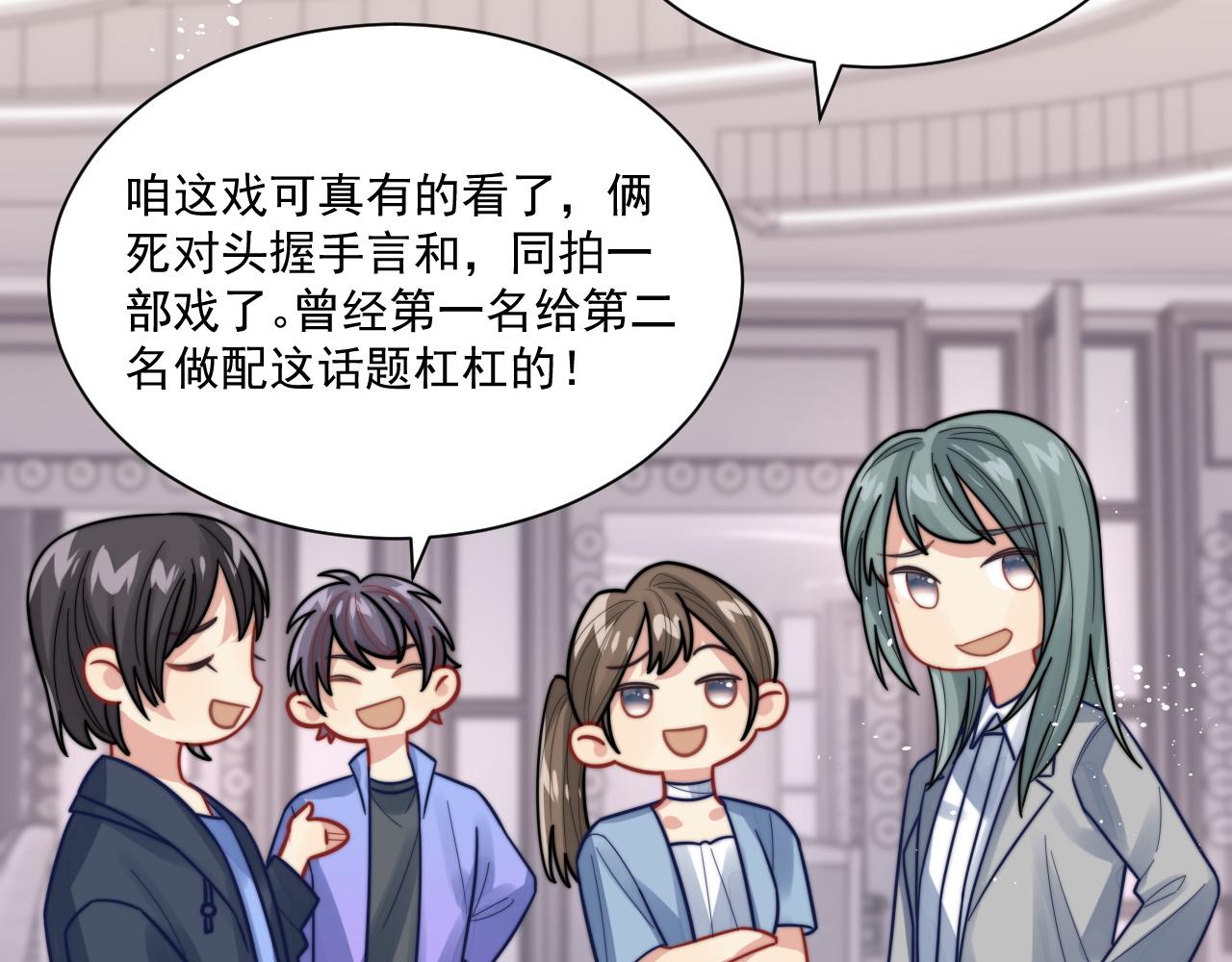 第3话 演戏就要做足全套36