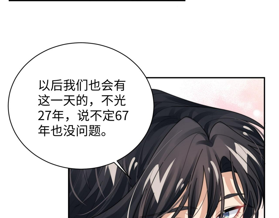 第74话 羡慕78