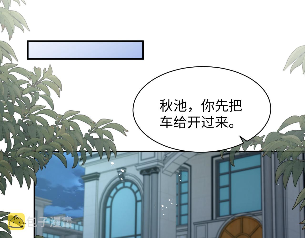 第52话 还有机会！56