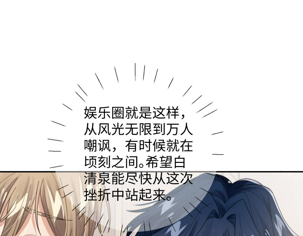 第68话 承认心意61