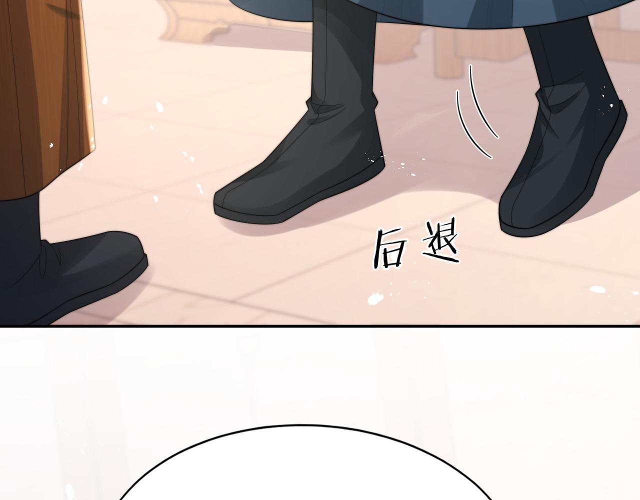 第34话 无人问津的炒cp45