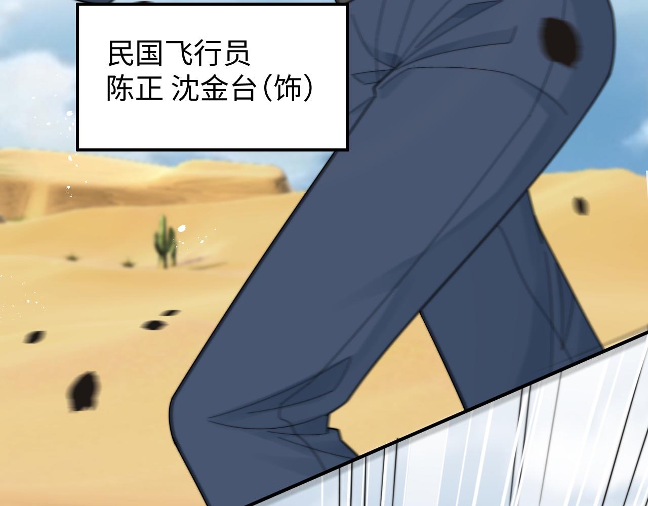 第43话你是认真的吗？54