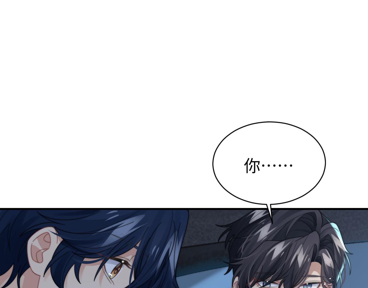 第43话你是认真的吗？25