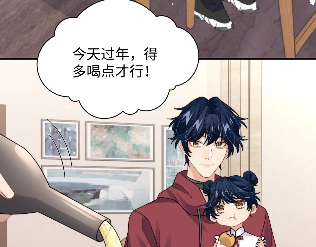 第79话 过年回家55