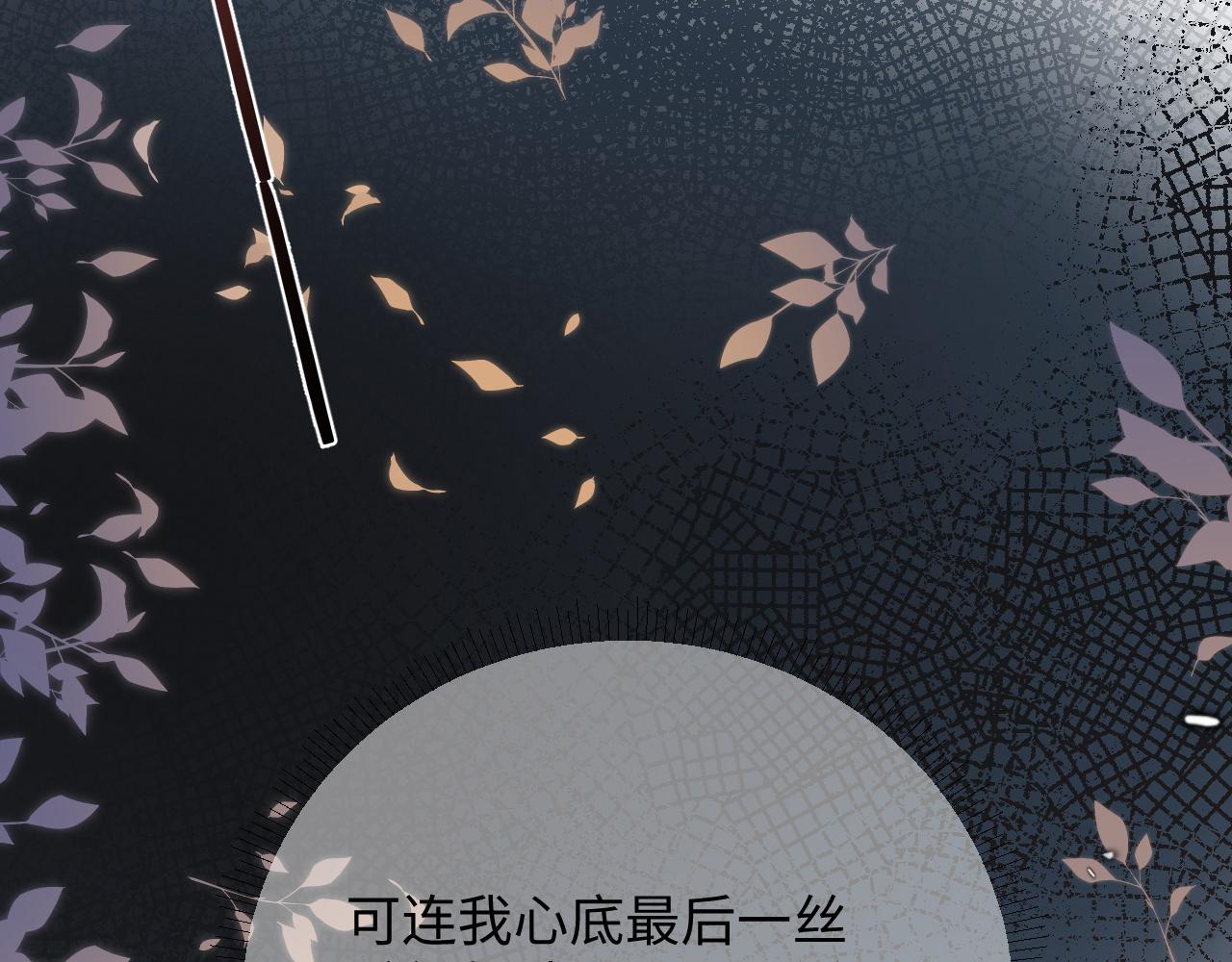 第41话他并不喜欢我95