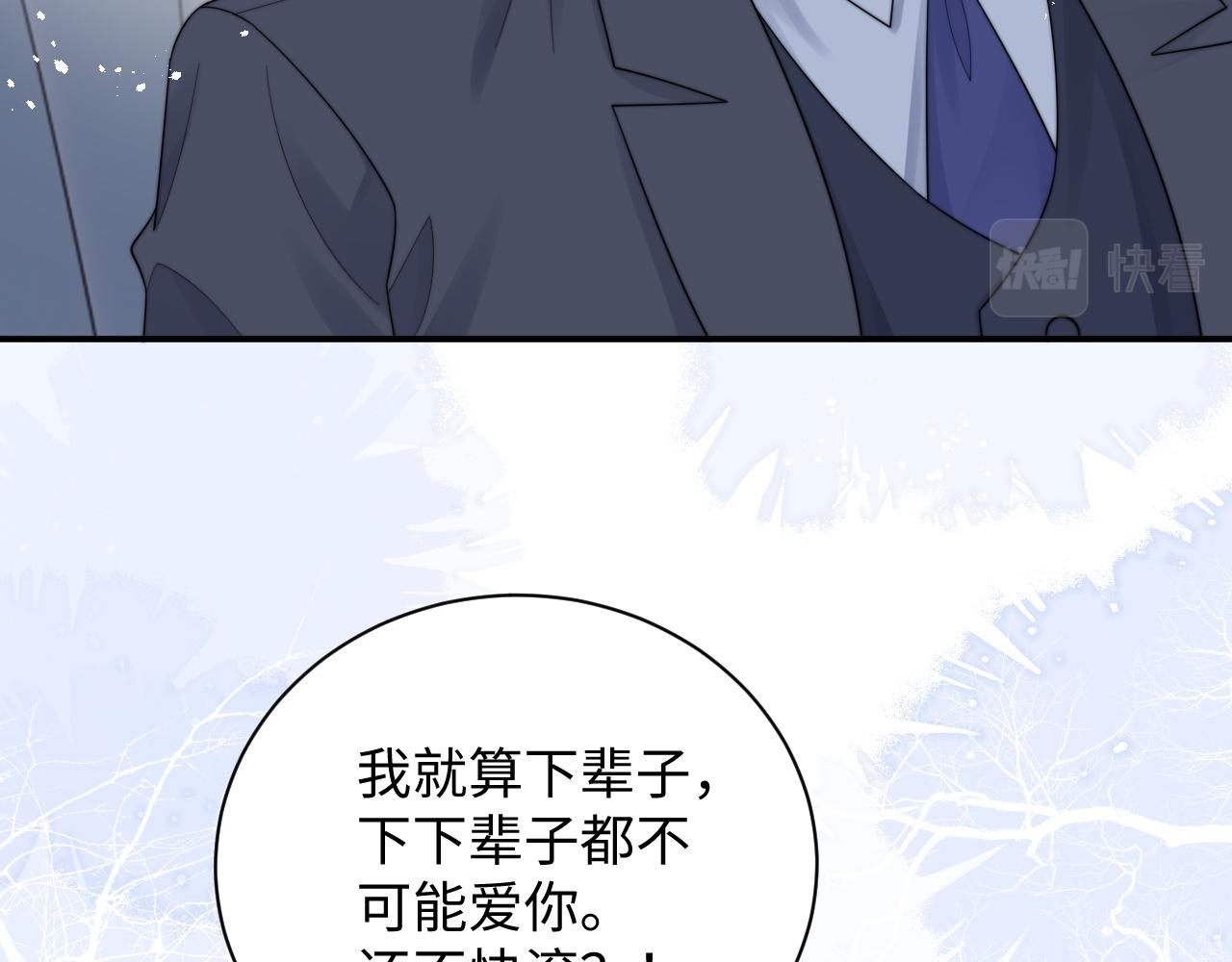 第43话你是认真的吗？36