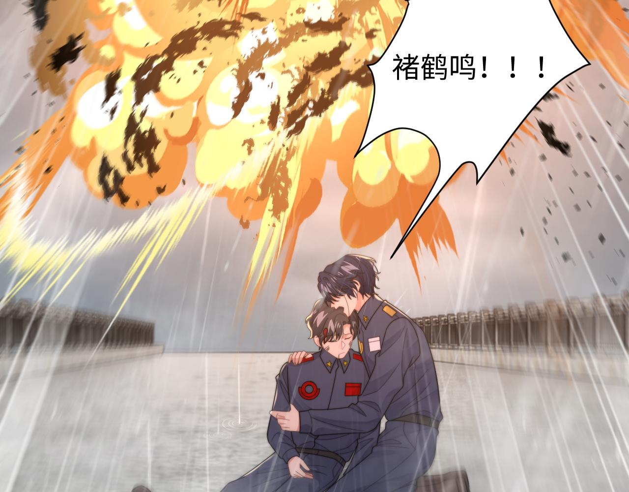 第48话 阎总要主动出击了？！18