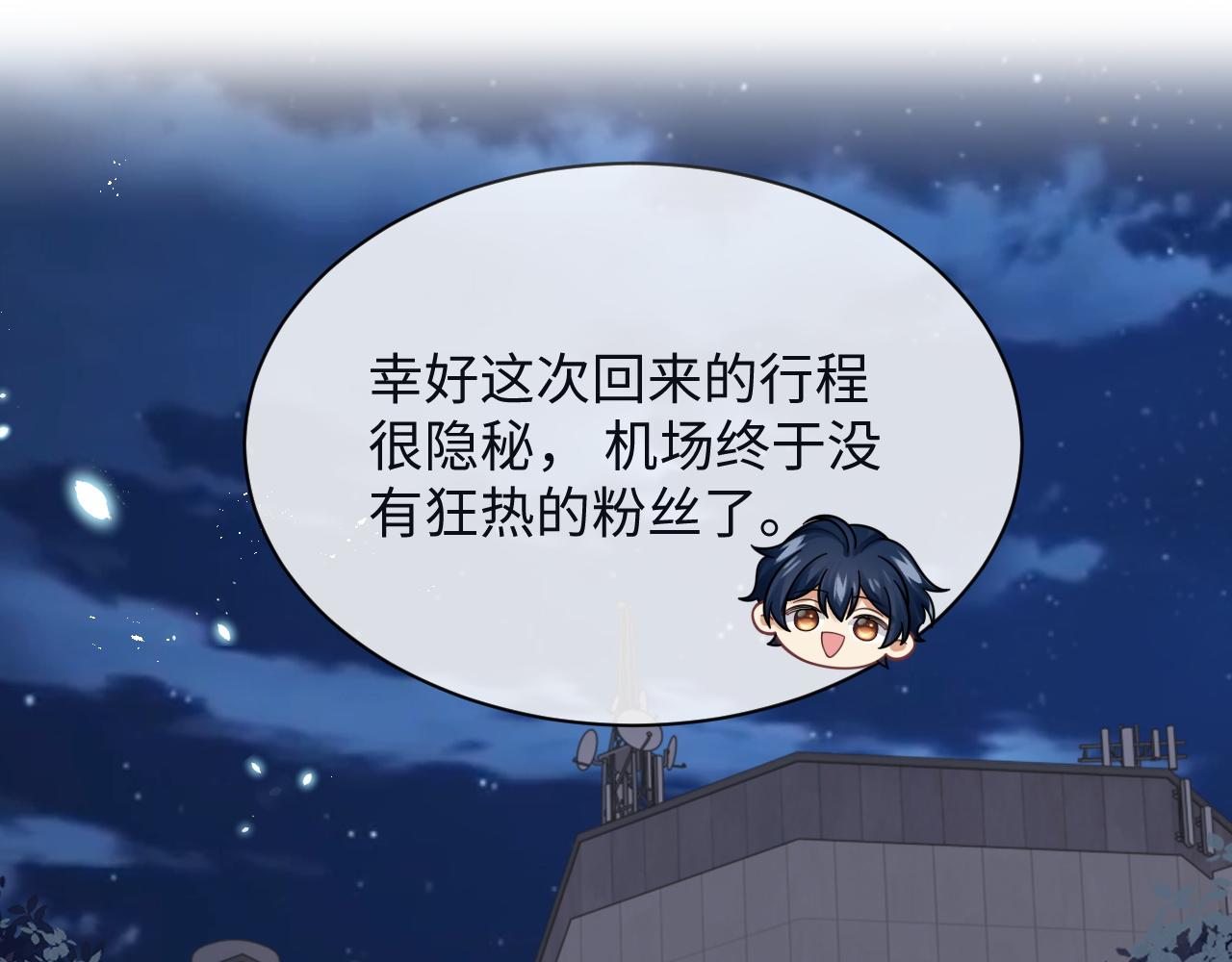 第27话 争相抢人3