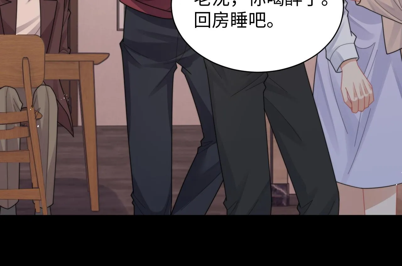 第79话 过年回家64