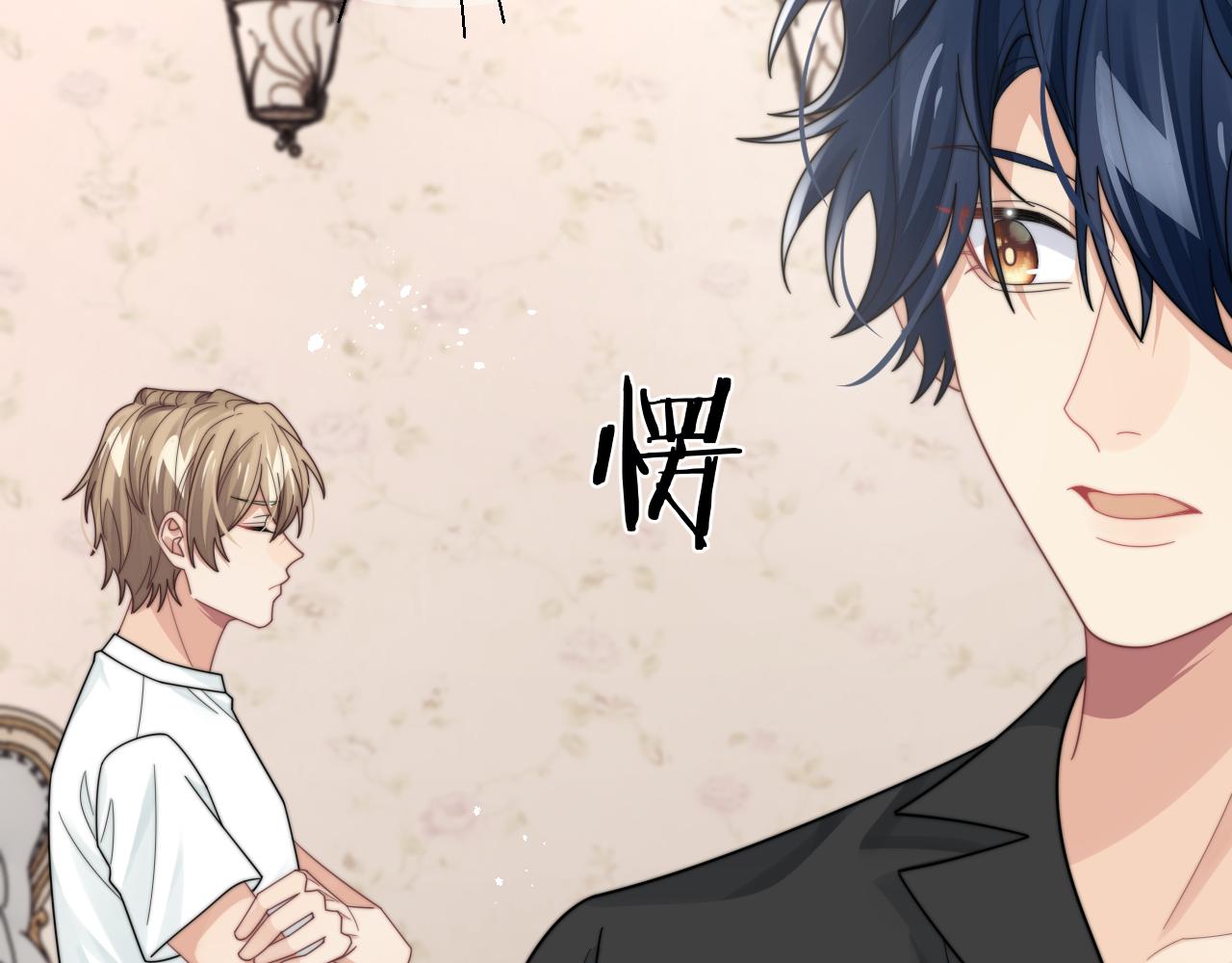 第59话 我脑海里全是他……46