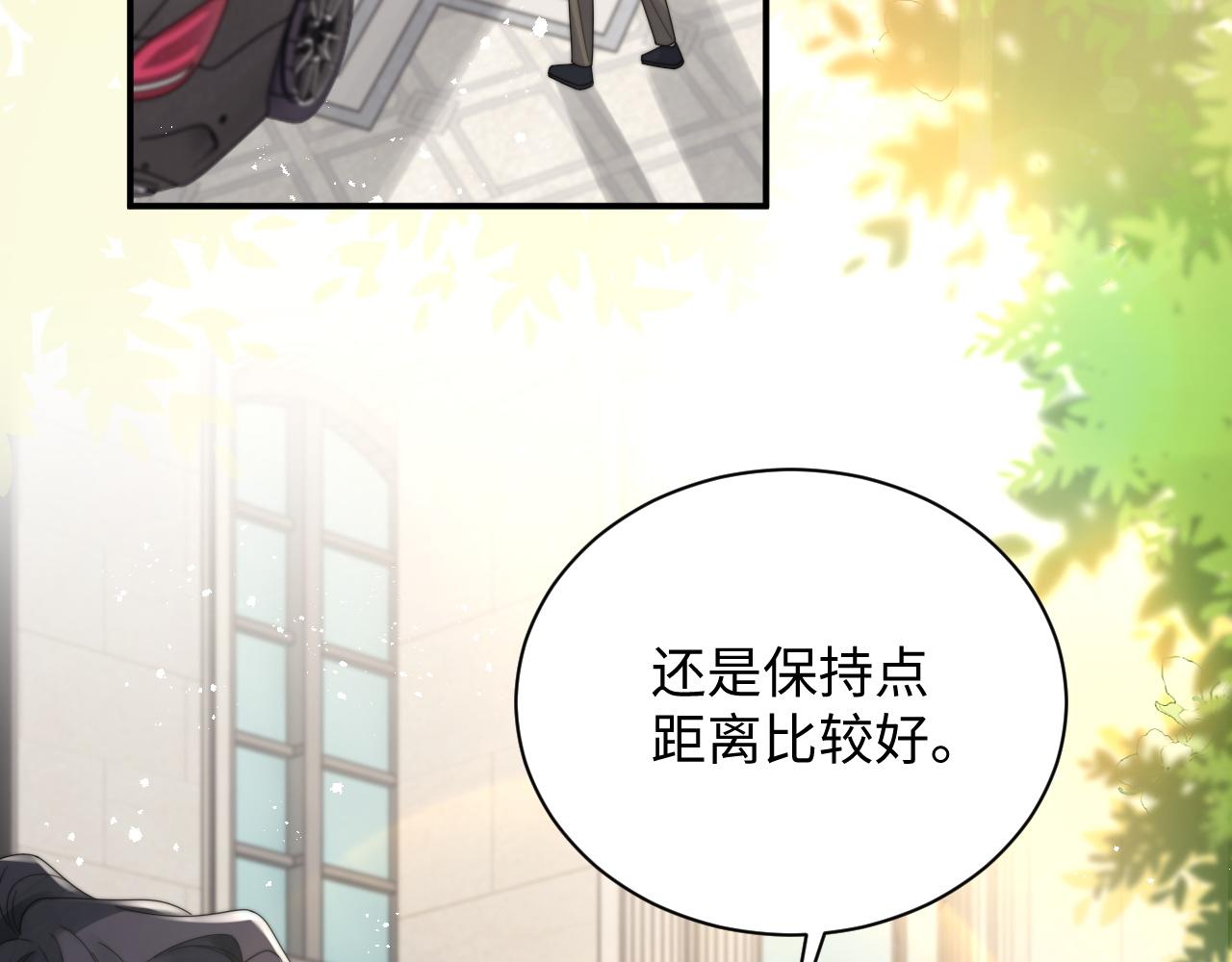 第57话 不再淡定6