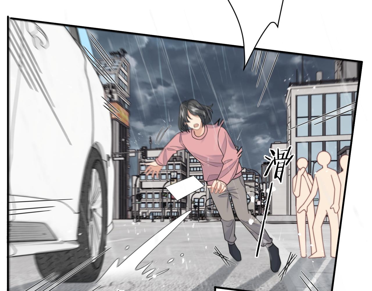 第49话 陷入舆论危机61