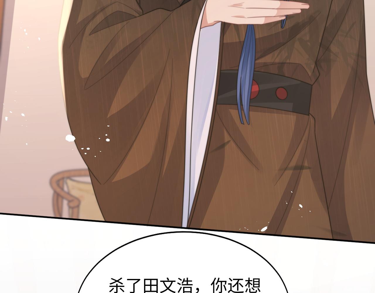第34话 无人问津的炒cp29