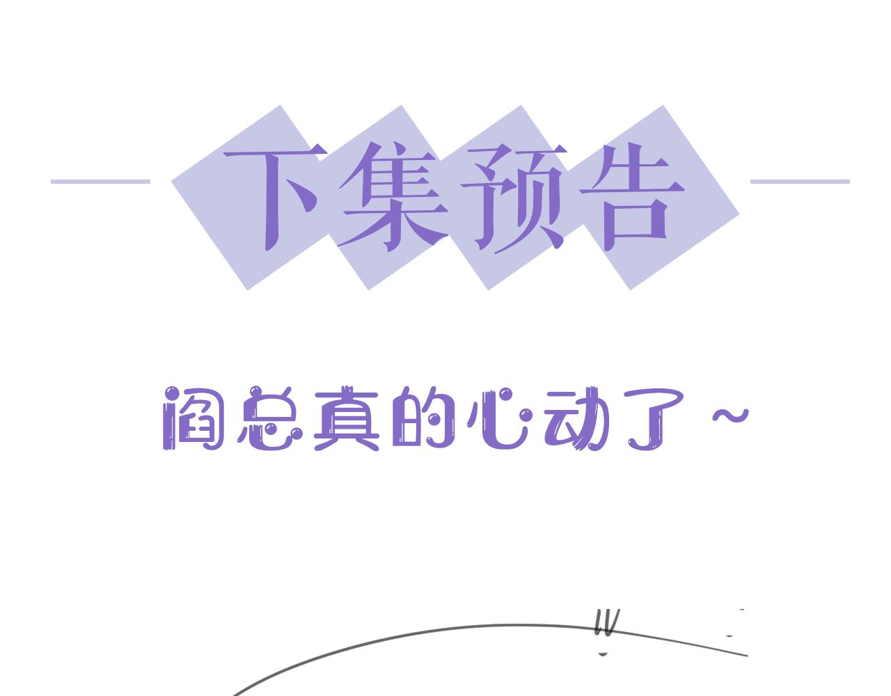 第35话 生日100