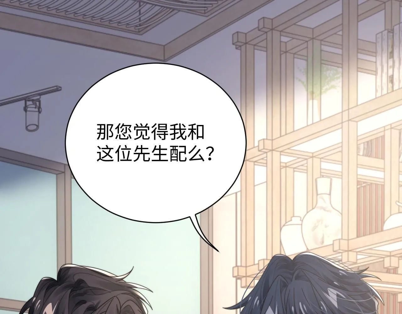 第89话 他是什么样的人17