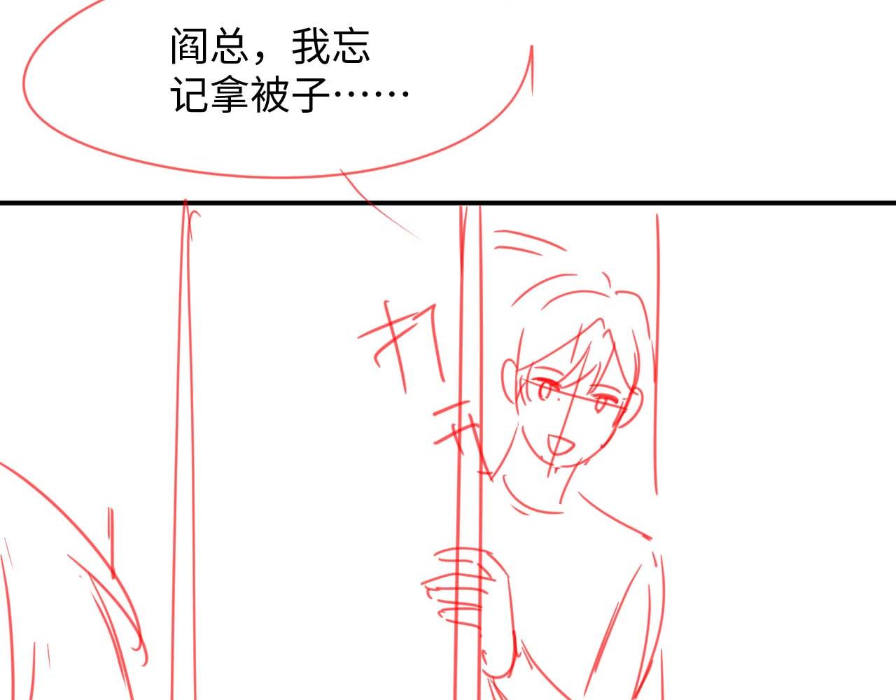 第46话他像是变了个人96