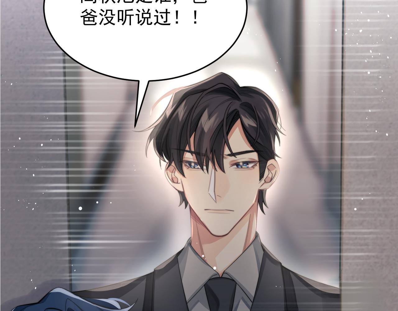 第1话 变美系统开启！106