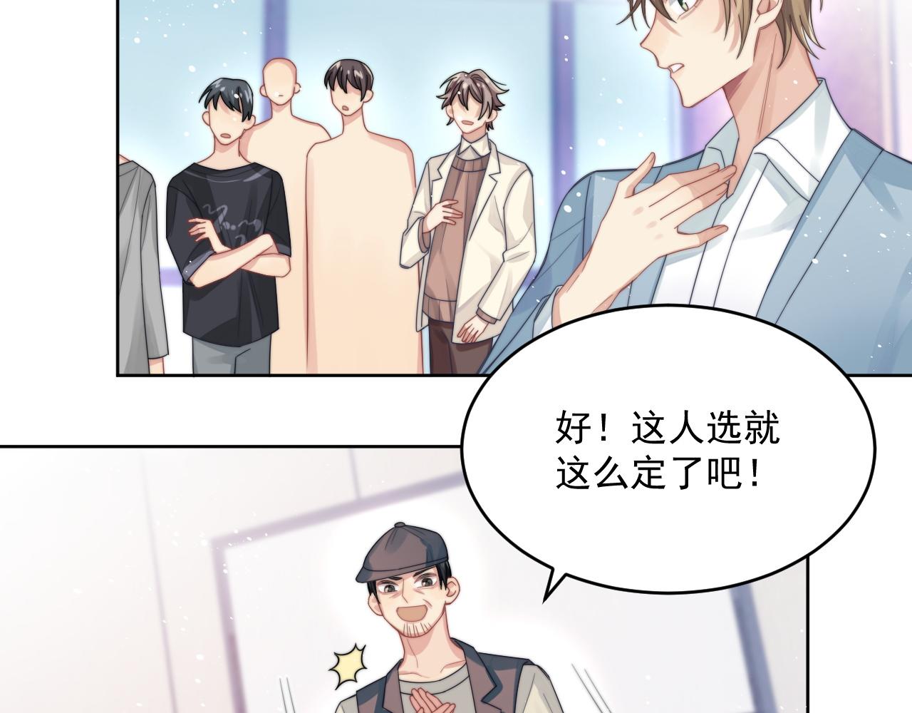 第3话 演戏就要做足全套64