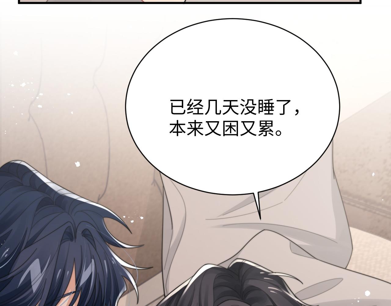 第64话 得寸进尺69