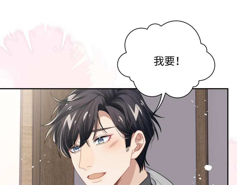 第69话 修成正果62