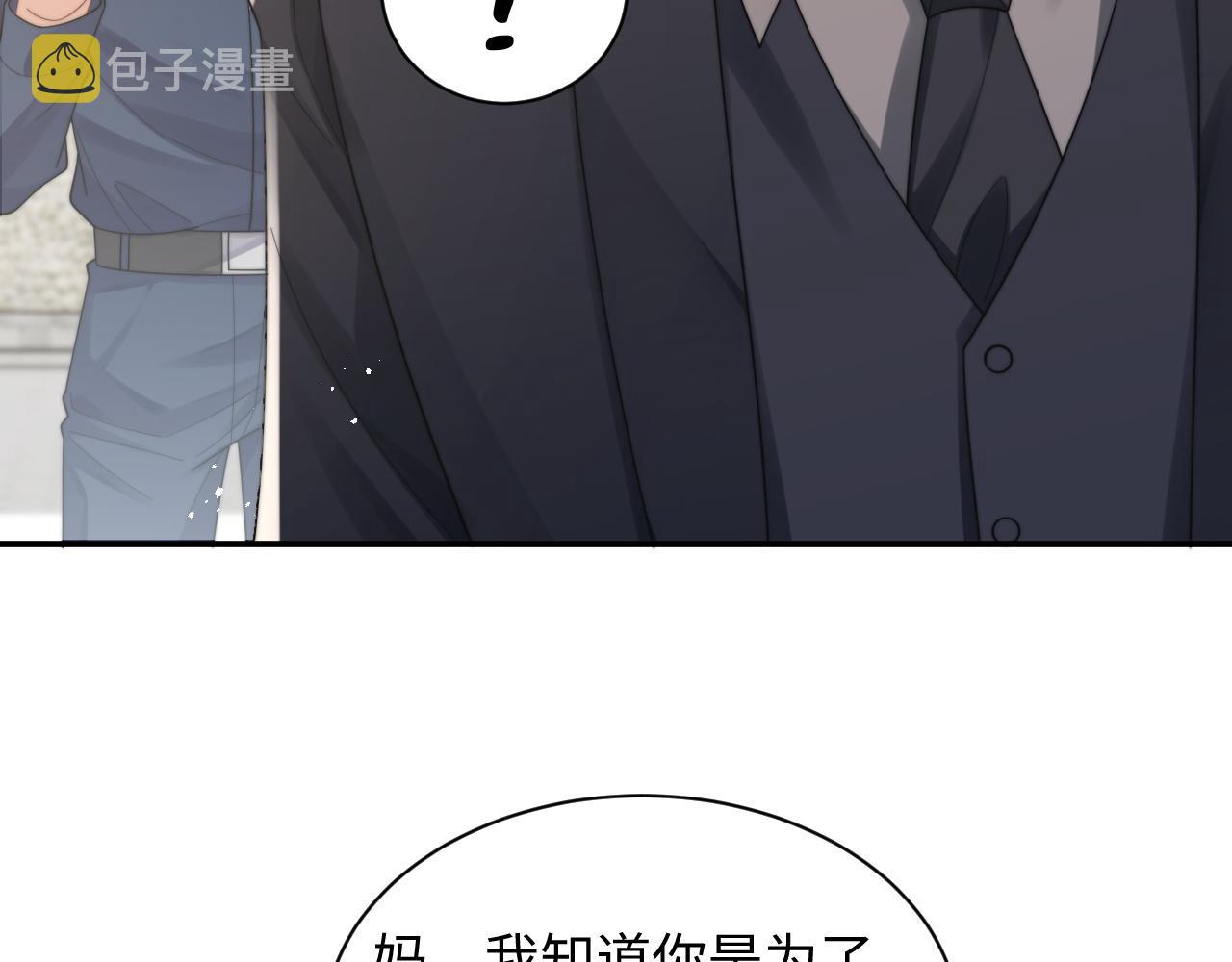 第44话妈妈助攻89