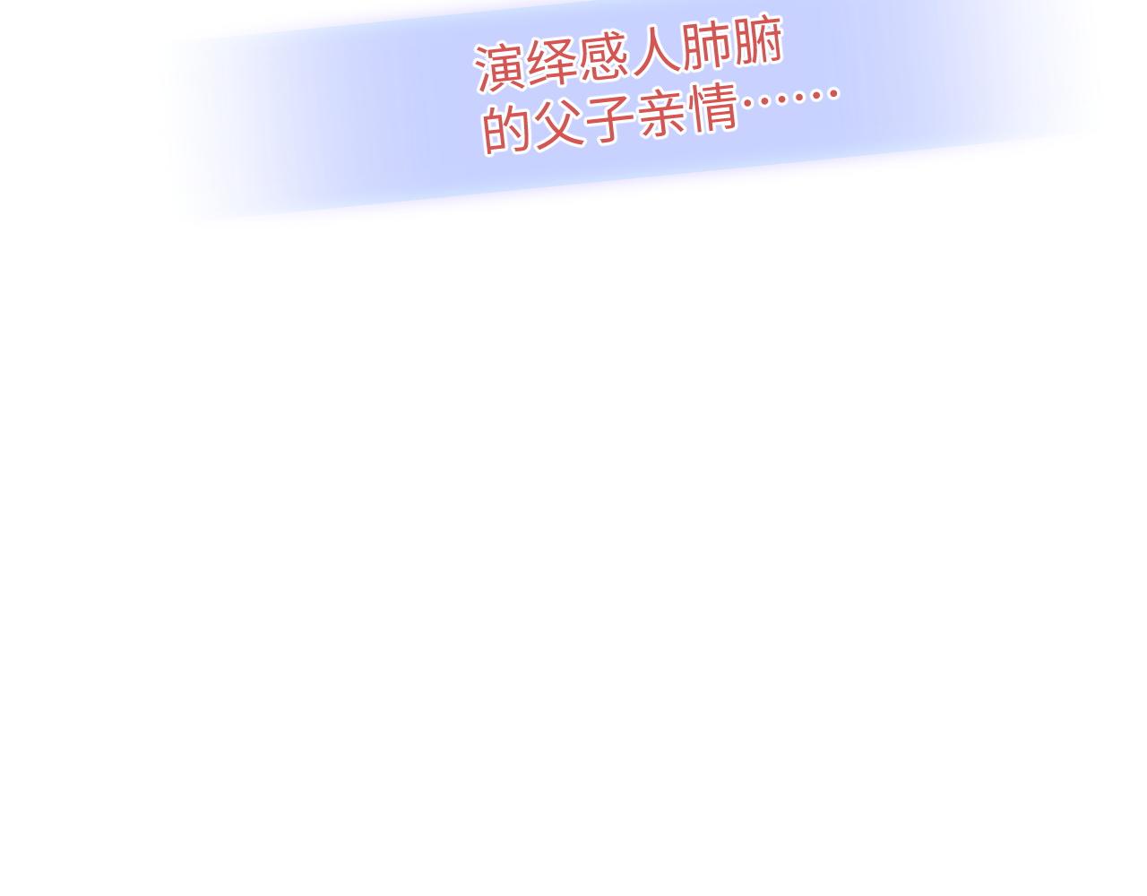 第61话 成闺蜜了！？83