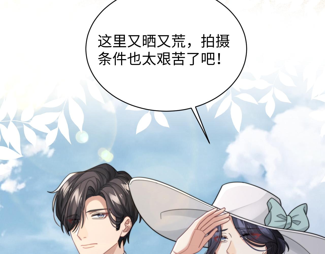 第42话金台拍戏受伤了？！37