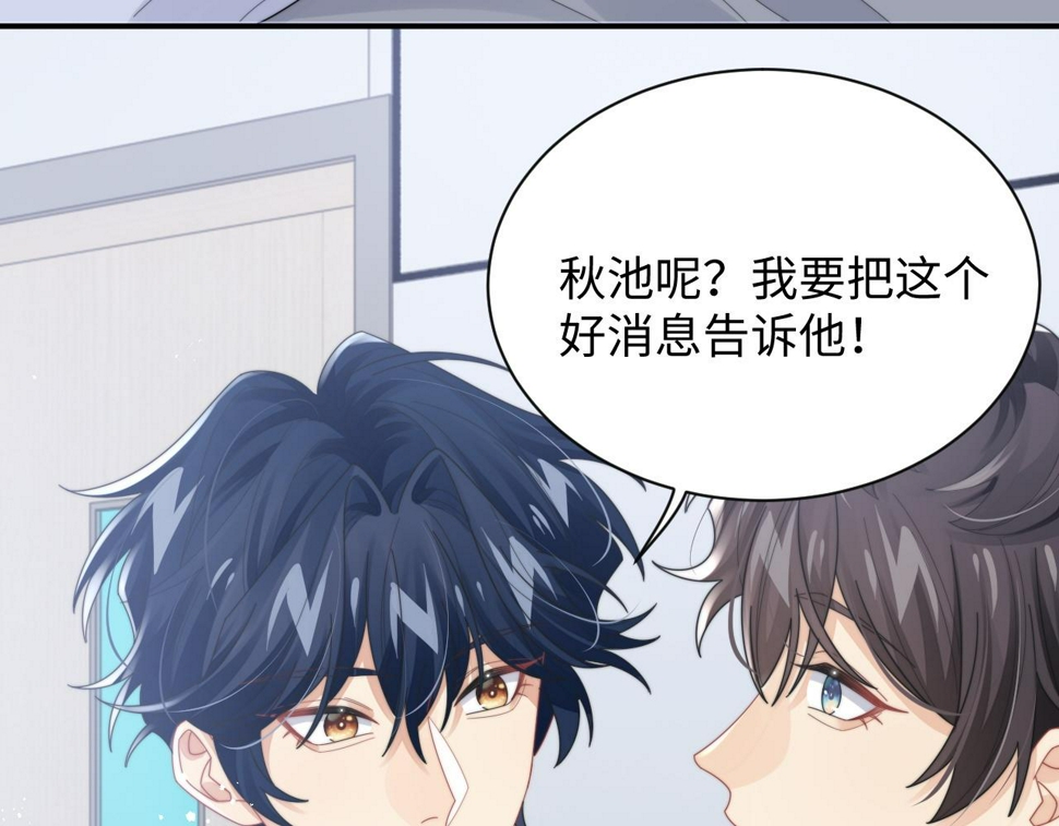 第76话 相伴56
