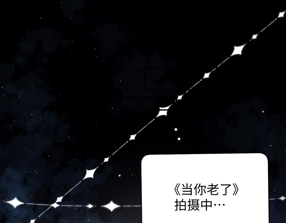 第73话 只差最后一步68