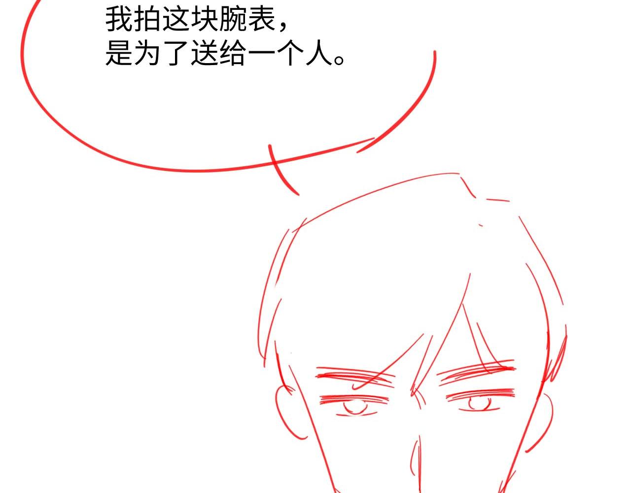 第65话 两人被狗崽拍到95