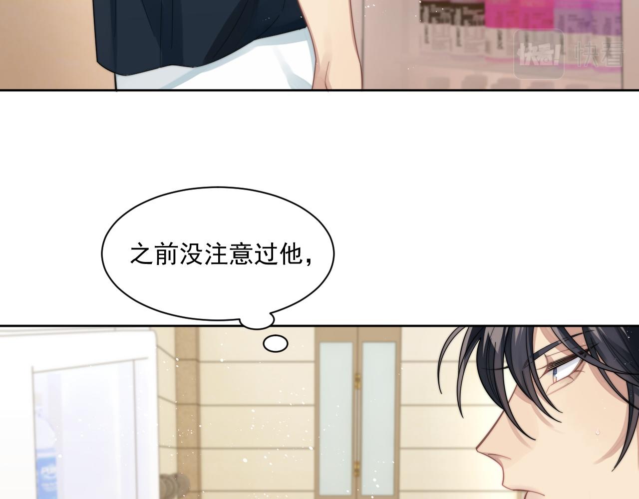 第11话 互相吸引39