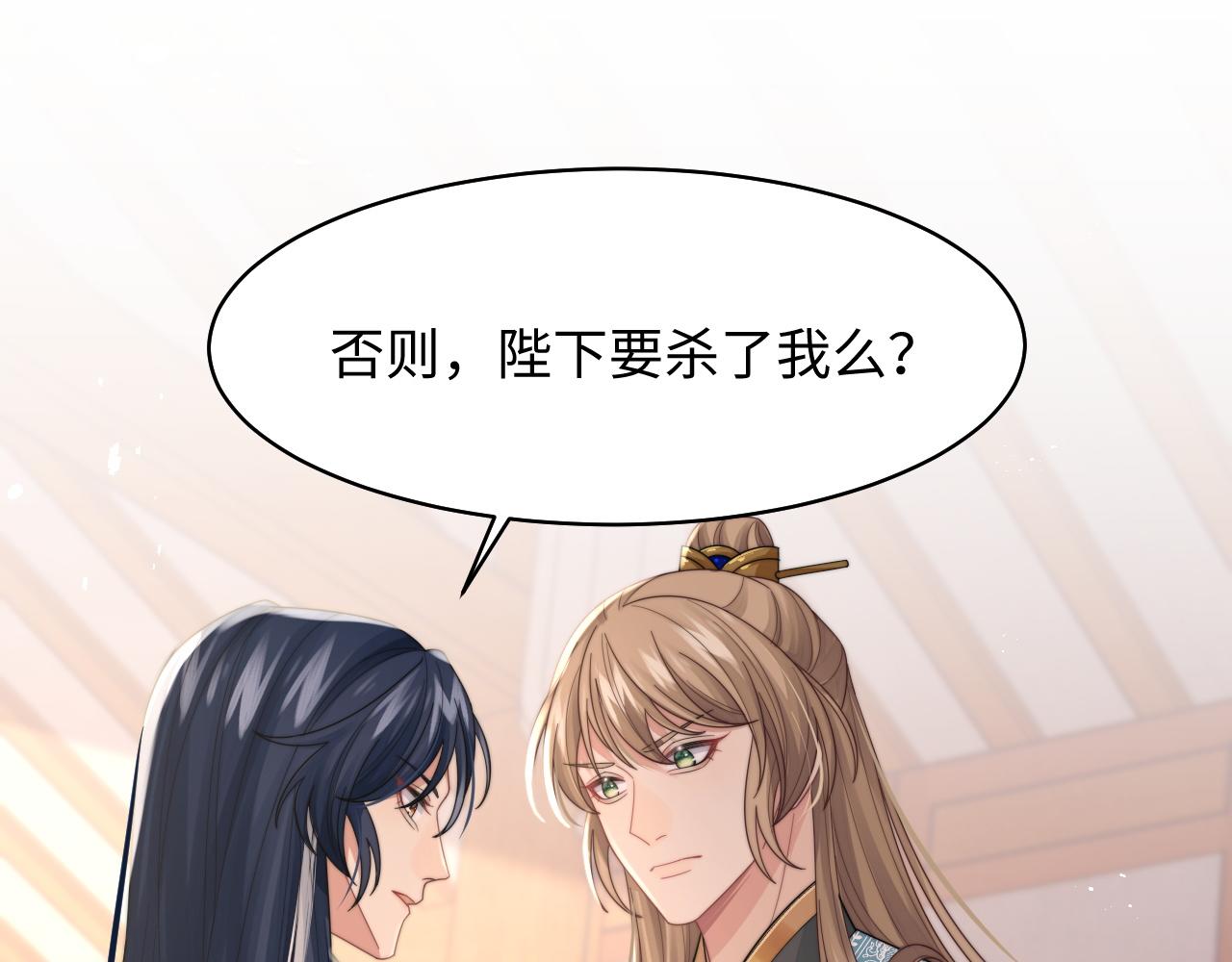 第34话 无人问津的炒cp23