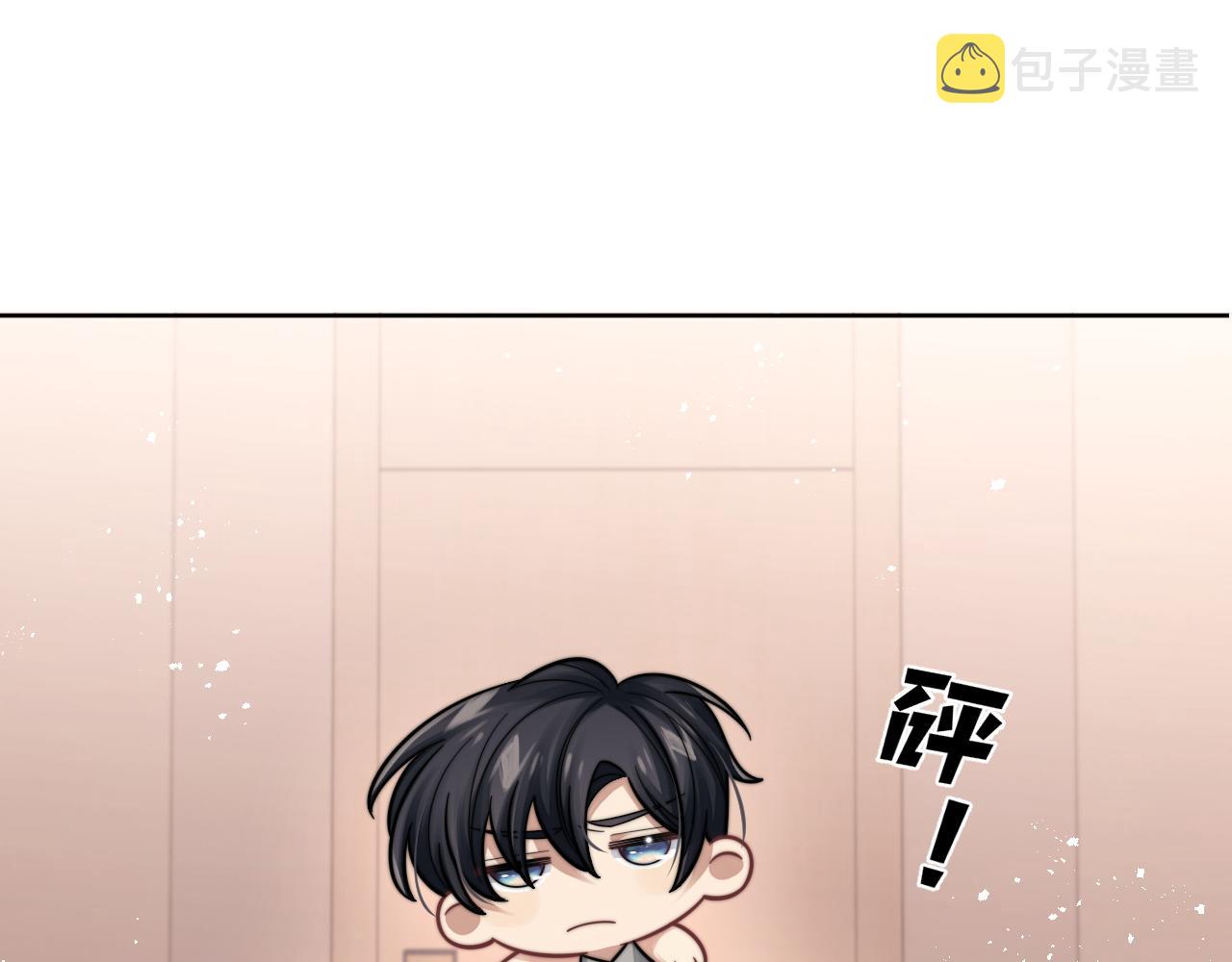 第20话 暗恋关系17