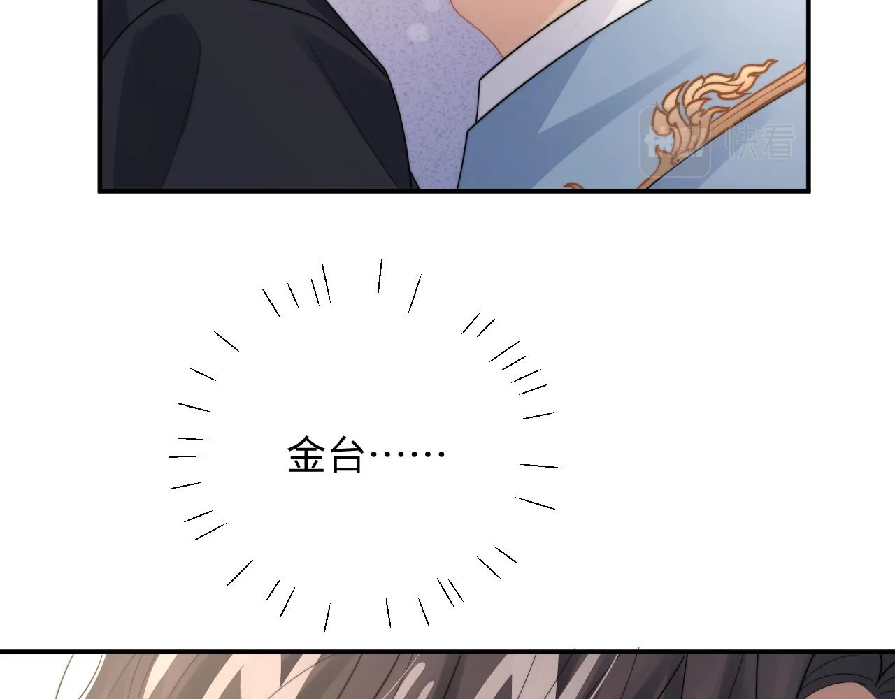 第78话 生日会60