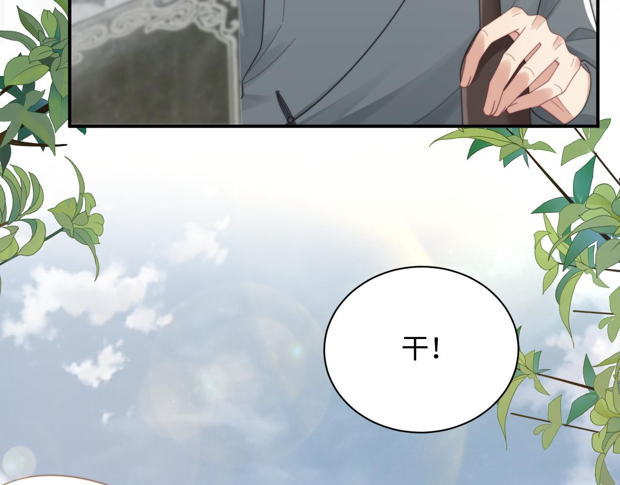 第44话妈妈助攻67