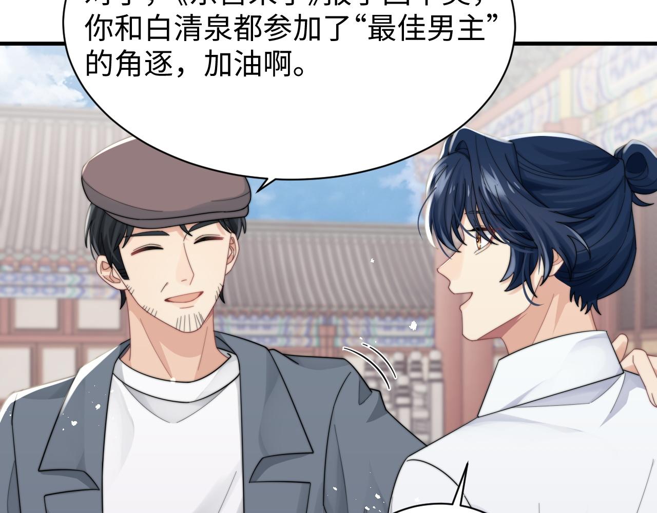 第39话剧情进展会如何？8
