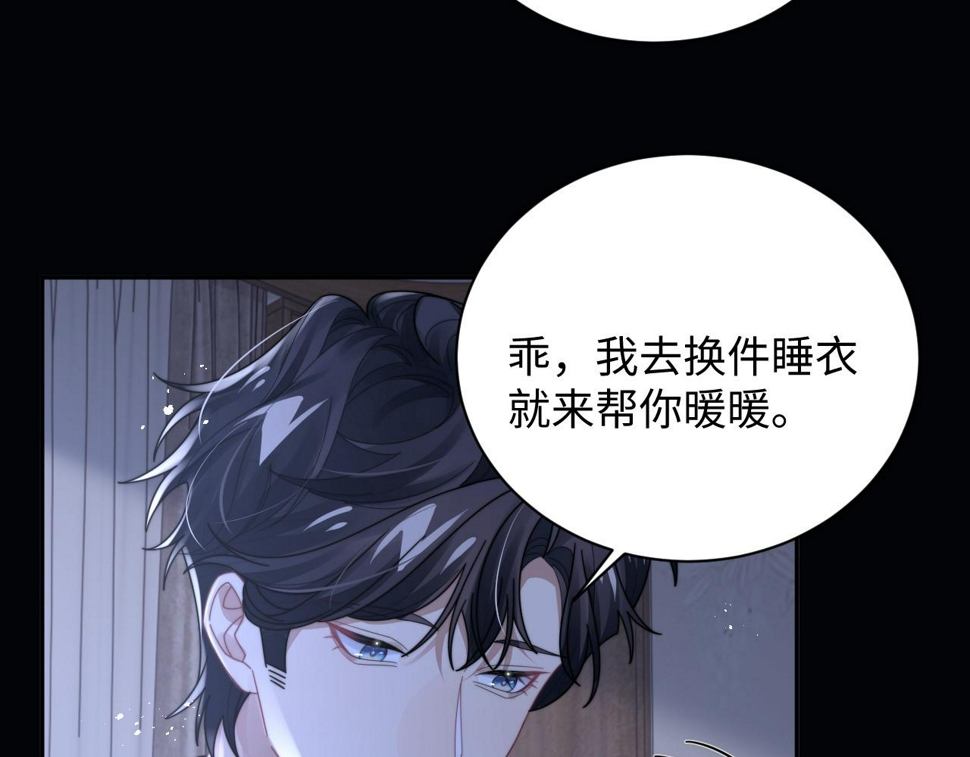 第74话 羡慕52
