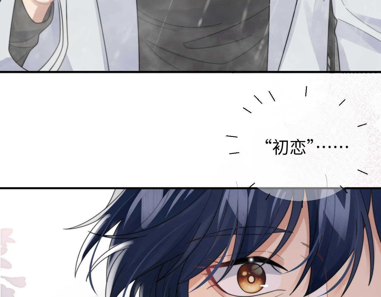 第49话 陷入舆论危机13