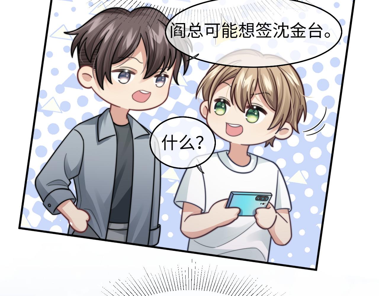 第29话 诱人29