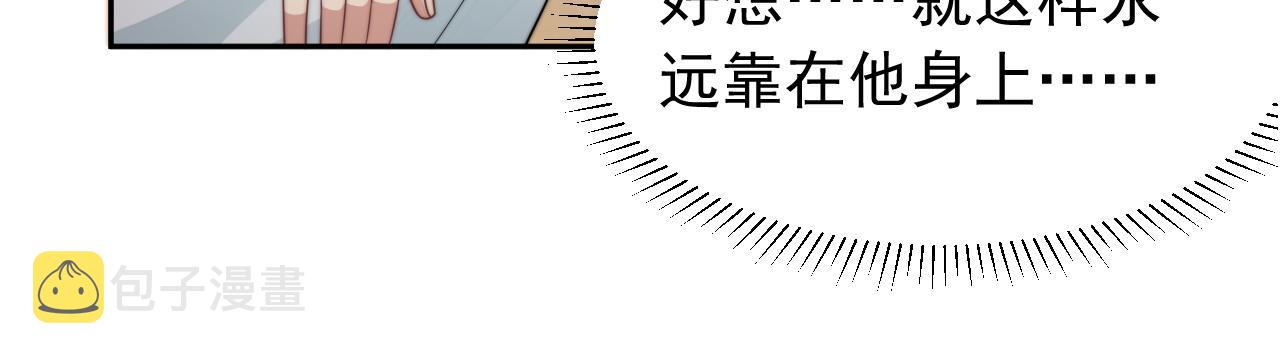 第19话 按耐不住的心意47