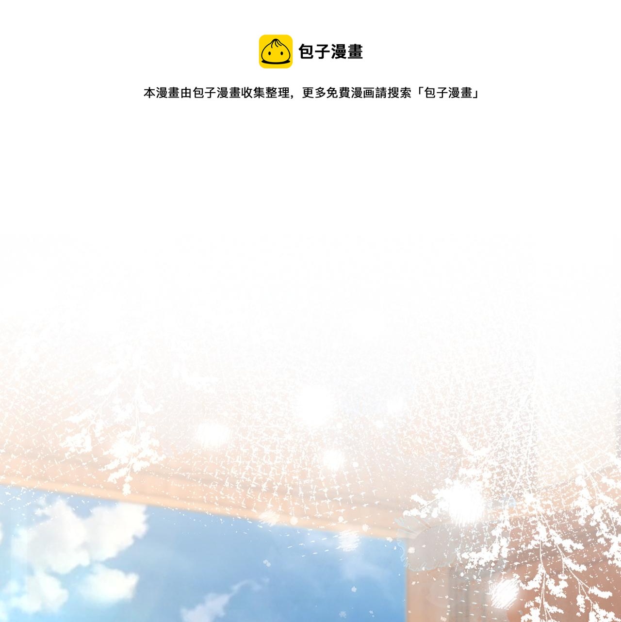 第23话 引起注意4