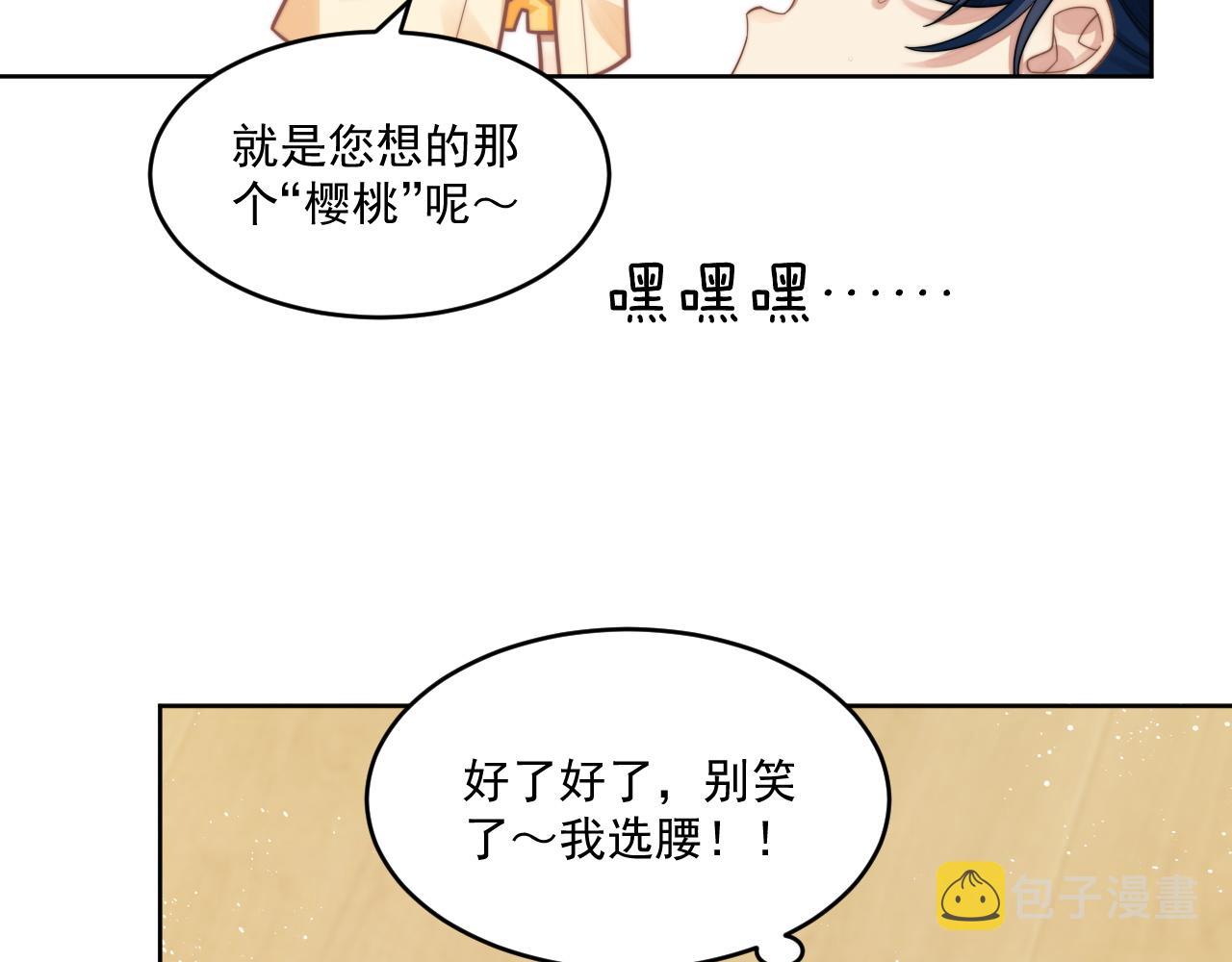 第11话 互相吸引53