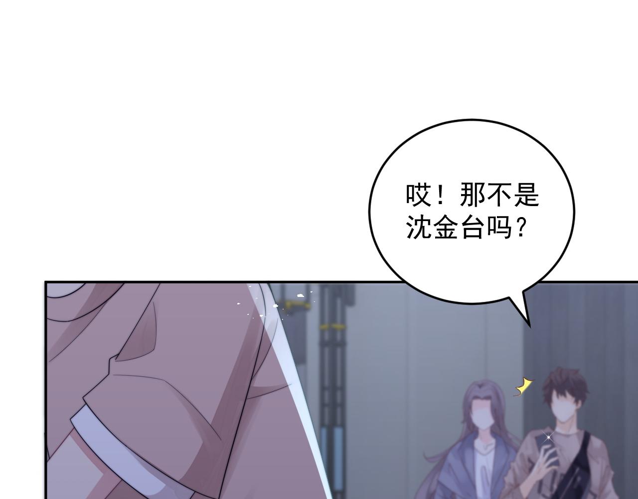 第22话 握手言和46