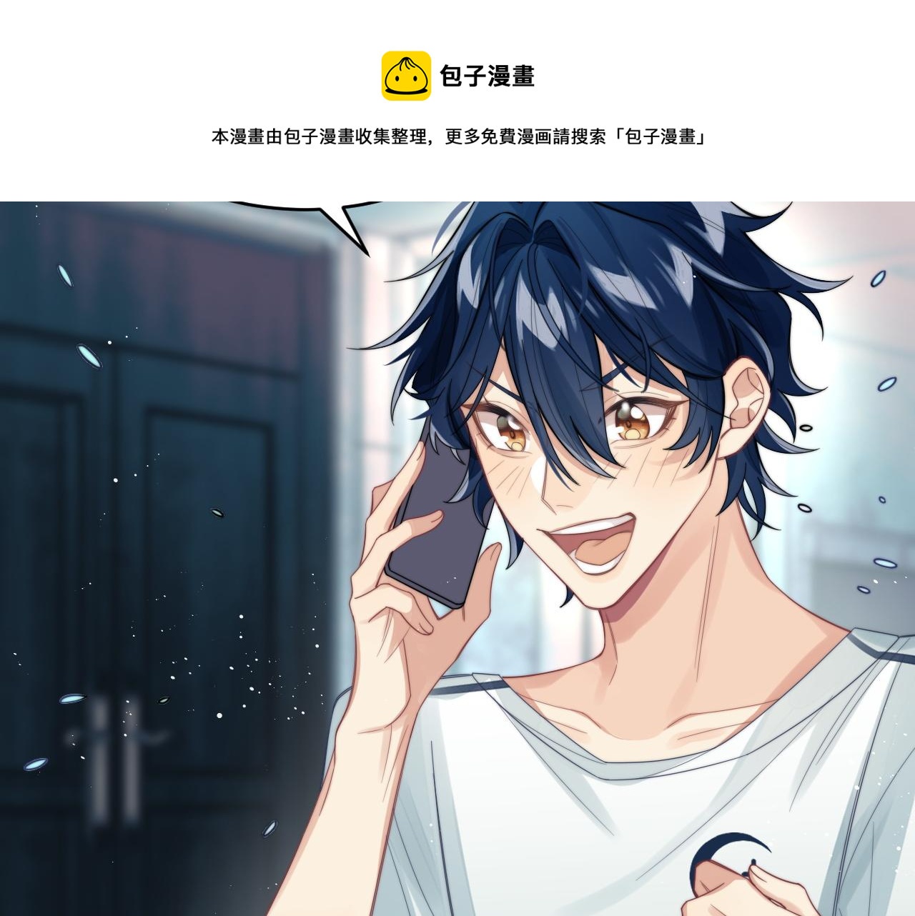第2话 引起阎秋池的注意41